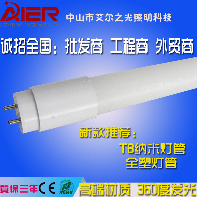 Single head with needle 1 5 meters double end single end electric 360 degree luminous LED tube plastic advertising light box freezer light