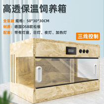 Reptile pet breeding box tortoise box turtle breeding box yellow edge turtle heating box full set of hedgehog lizard and snake breeding box