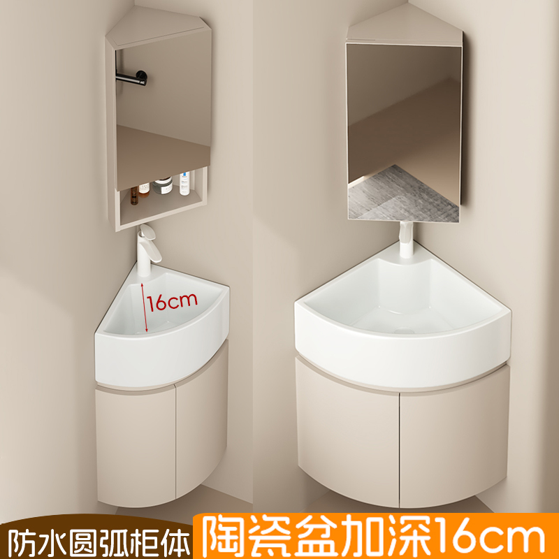 Small Apartment Curved Corner Bathroom Cabinet with Deep Integrated Ceramic Basin, Triangular Washbasin, Bathroom Corner Sink Small Apartment Curved Corner Bathroom Cabinet with Deep Integrated Ceramic Basin, Triangular Washbasin, Bathroom Corner Sink