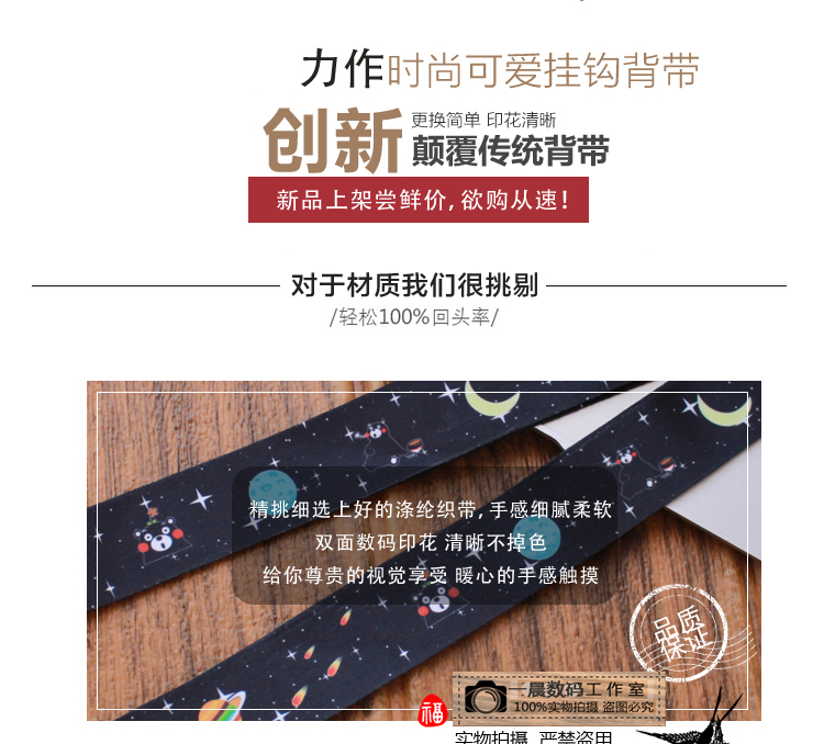 Phim hoạt hình Little Monster Mickey SLR Micro Đơn dây đeo vai phổ quát Kumamoto Bear sữa Mickey - Phụ kiện máy ảnh DSLR / đơn túi da đựng máy ảnh