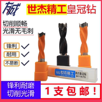 Shijie Crown Drill Woodworking Drill Bit Alloy Drill Teflon Hole Drill Holder Punch Panel