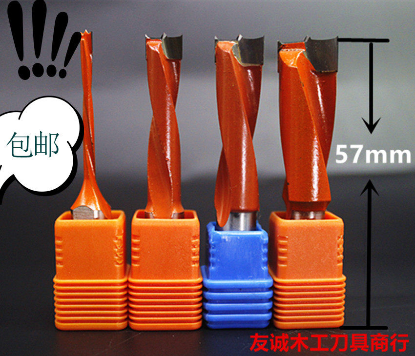 Youcheng boutique row drilling row drilling woodworking alloy drill bit drill bit wood plate driller 5pcs 57mm