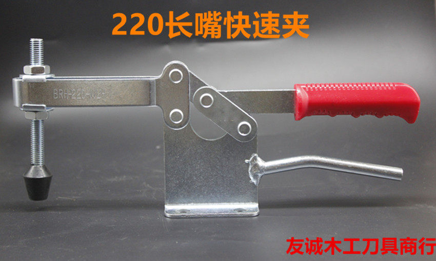 Dema brand quick clamp (door bolt clamp) welding tool clamp woodworking engraving machine presser