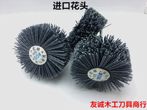 Furniture flower head furniture polishing brush wood carving relief root carving polishing flower head mahogany furniture carving surface polishing