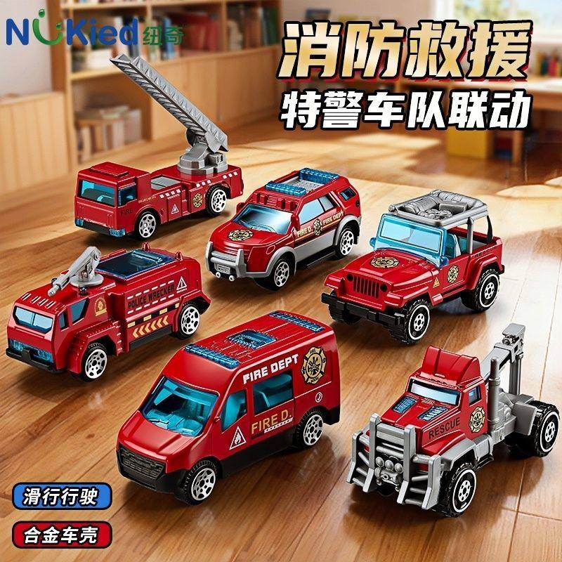 合金製消防車のおもちゃ、散水車、はしご車、子供用SWATカーモデル、男の子へのギフト