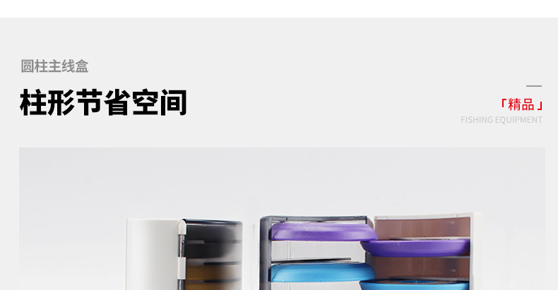 Hộp chính mới ống cuộn lớn Đa chức năng 12 trục silicon Ống cuộn chính đặt hộp thiết bị câu cá phao câu lục đầu cần