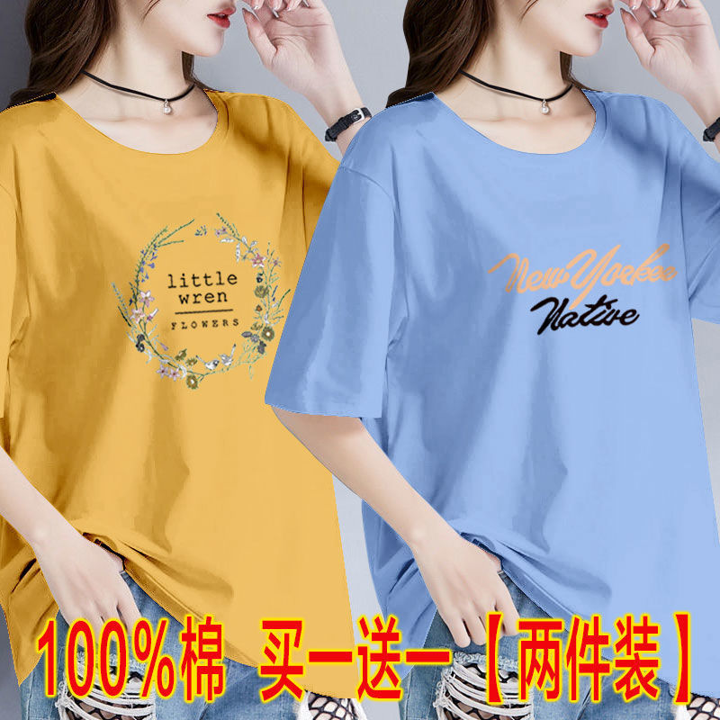 Plus-Size Women's Short-Sleeve T-Shirt, Summer Thin Style, Extra Large Size, Versatile T-Shirt, Slimming Short Style, Pure Cotton, Loose Top, Trendy