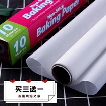 Love full house oil paper boxed silicone oil paper suction oil paper 10M* 30CM 5m * 30cm Home baking tray oven paper
