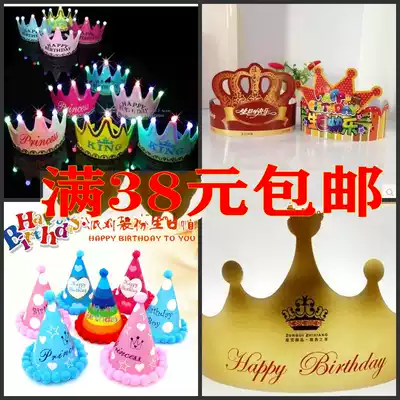 Birthday cap glowing crown hat children's baby birthday party supplies decoration decoration year headdress