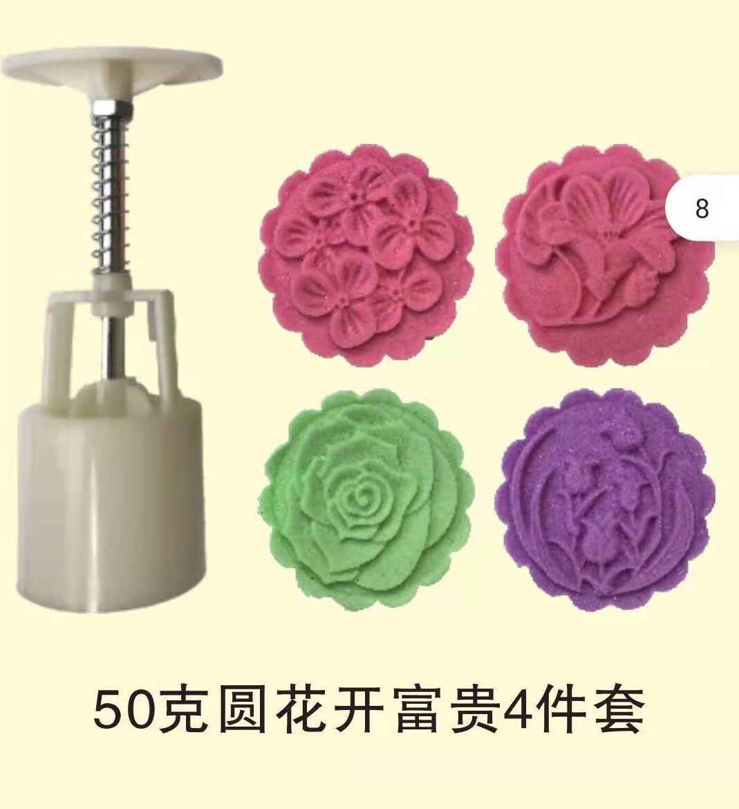 New original three-dimensional thickened moon cake mold hand-pressed 4 pieces of 50 grams 4 pieces of flowers blooming rich snow skin abrasive round - Taobao