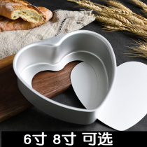 Six Inch Heart-shaped Cake Mold Live Bottom Heart-shaped Cake Mold 6 Inch 8 Inch Heart-shaped Cake Baking Mold