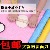 Large and small number of silica gel pads thickened with high temperature resistant anti-slip food grade not stained with kneading face and face pad for delivery of cutting knife