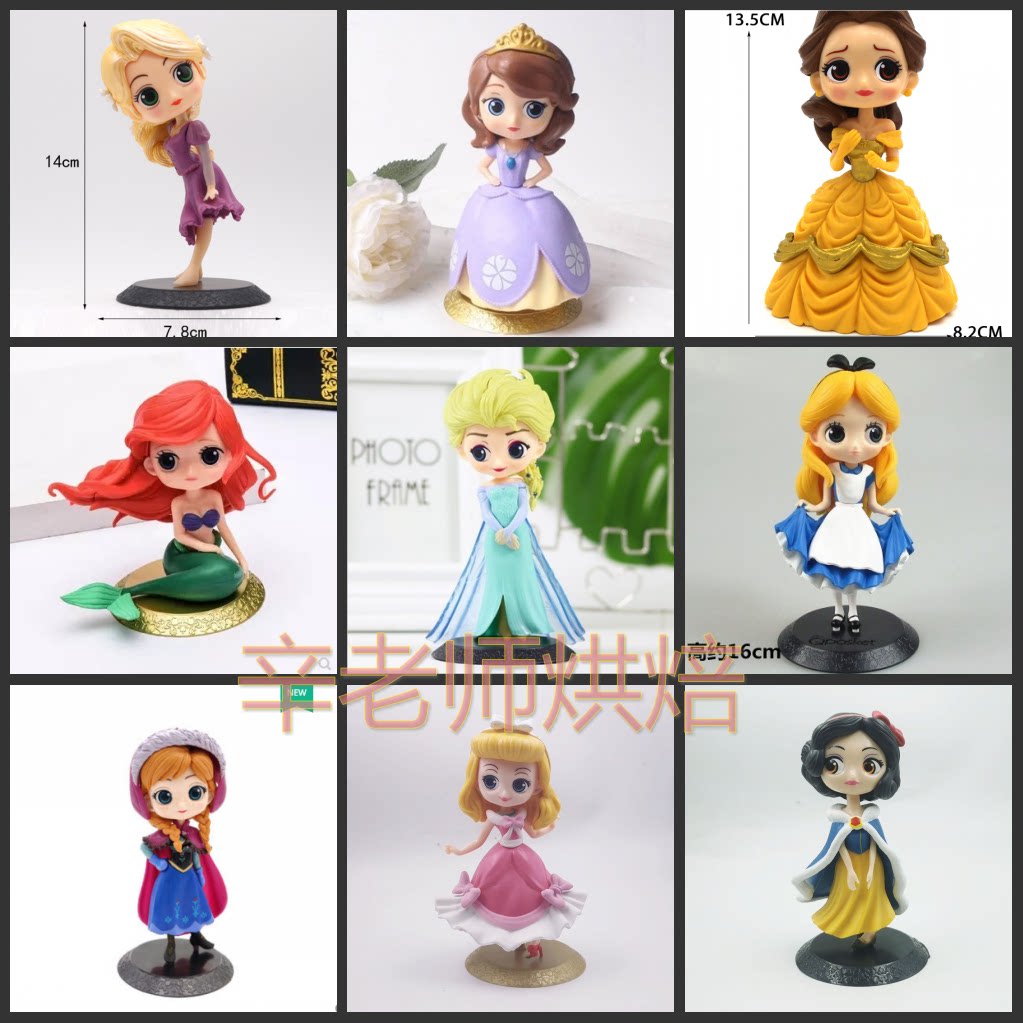 Baking Cake Swing Piece Q Edition White Snowy Mermaid Alice Annabel Cake Pendulum's Princess Puppet