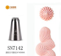 Sanneng cookie beak with 18 teeth in the mouth) SN7142 biscuit 8 teeth flower mouth medium Jenny no seam