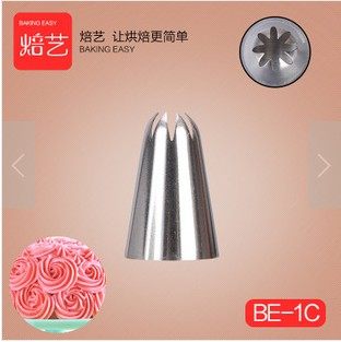 Large stainless steel curved 8-tooth cookie and chrysanthemum flower nozzle cream squeezing tool 1C#