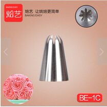 Large Number Stainless Steel Bend 8 Teeth Qu Chi Chrysanthemum Framed Flower Mouth Cream Squeeze tool 1C#