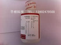 Spectrometer wavelength correction fluid ICP-OES wavelength correction fluid 15 elements USA