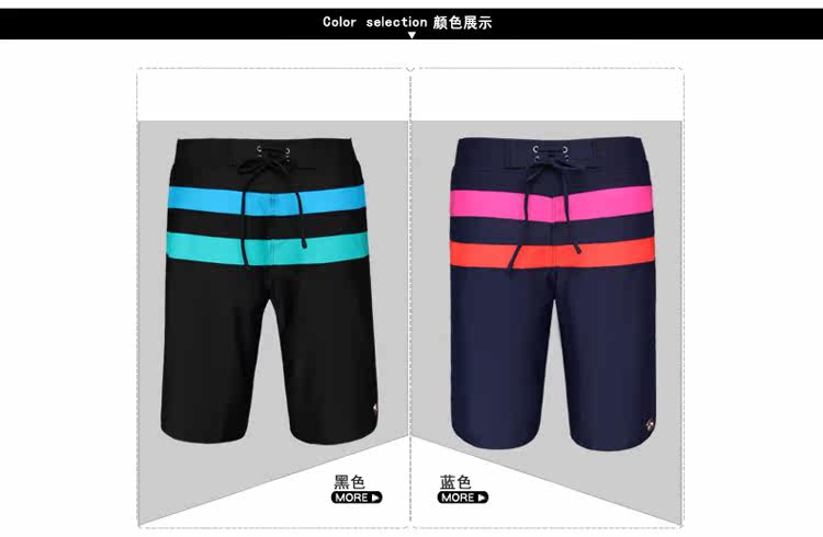 Maillot de bain homme - Ref 2506453 Image 19