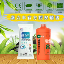 Jialifeng glutinous rice glue wall cloth special wall cloth glue net taste permeable base film anti-mildew wallpaper wallpaper set