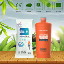 Jialifeng wall cloth special glutinous rice glue household wall cloth glue wall treatment super permeable base film moisture-proof and powder-proof