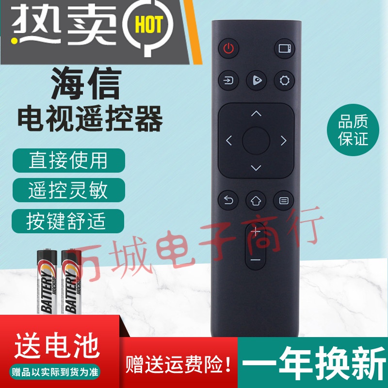 HZ50E3D-PRO HZ55E3D-PRO HZ65E3D-PRO HZ65E3D-PRO