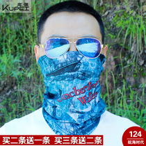 Magic headscarf Neck cover male outdoor cycling mask Fishing sunscreen full face towel Off-road beach sports bib female