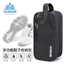 Travel portable shoe storage bag dustproof portable shoe bag storage bag large capacity waterproof travel portable shoe bag