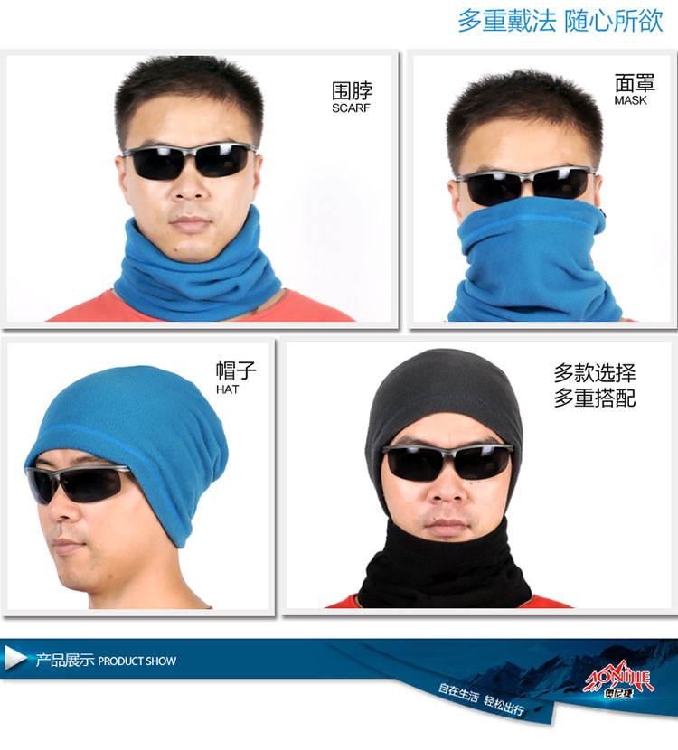 Ao Nijie Lông cừu ngoài trời Bib Đàn ông và phụ nữ Mũ che mặt nạ cổ áo Mặt bị dày gió khăn đa năng phượt thủ