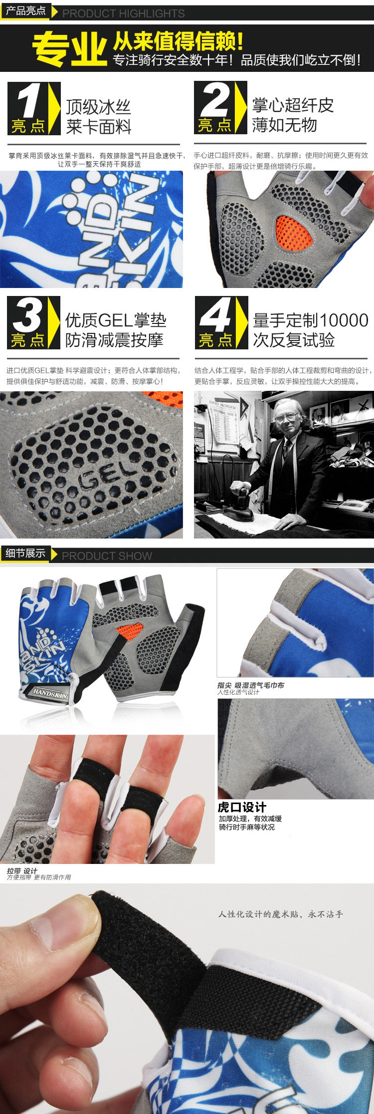 Gants pour vélo mixte - Ref 2244098 Image 11