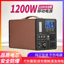 Outdoor large-capacity power supply 220V mobile battery high-power portable notebook self-driving travel camping lithium battery