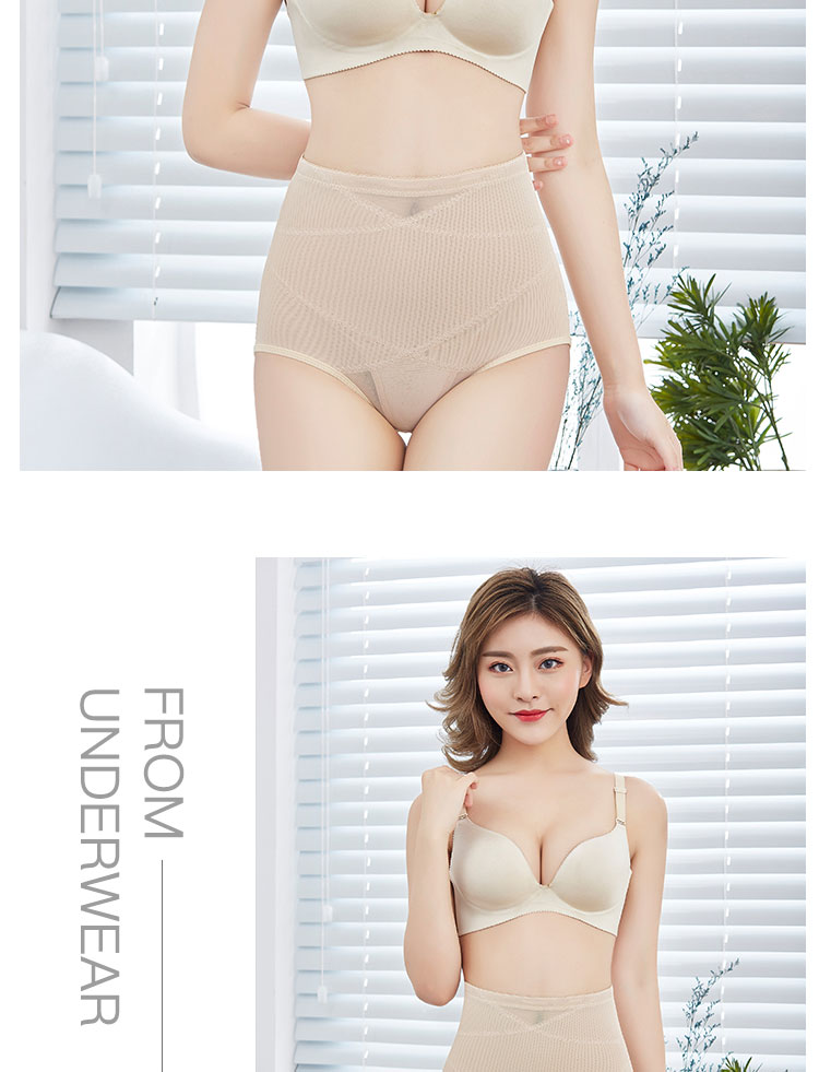 Quần bụng mùa hè mỏng phần giữa bụng bụng Đồ lót bụng sau sinh giảm béo hông cơ thể giảm béo quần phụ nữ quần lót nữ thun lạnh