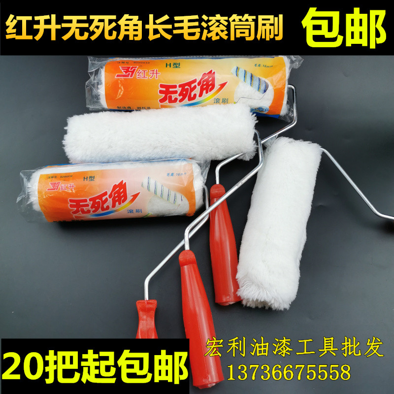 Red Lift 6 inch 8 inch 10 inch without dead angle long hair roller brush waterproof coating latex paint brush brush roll