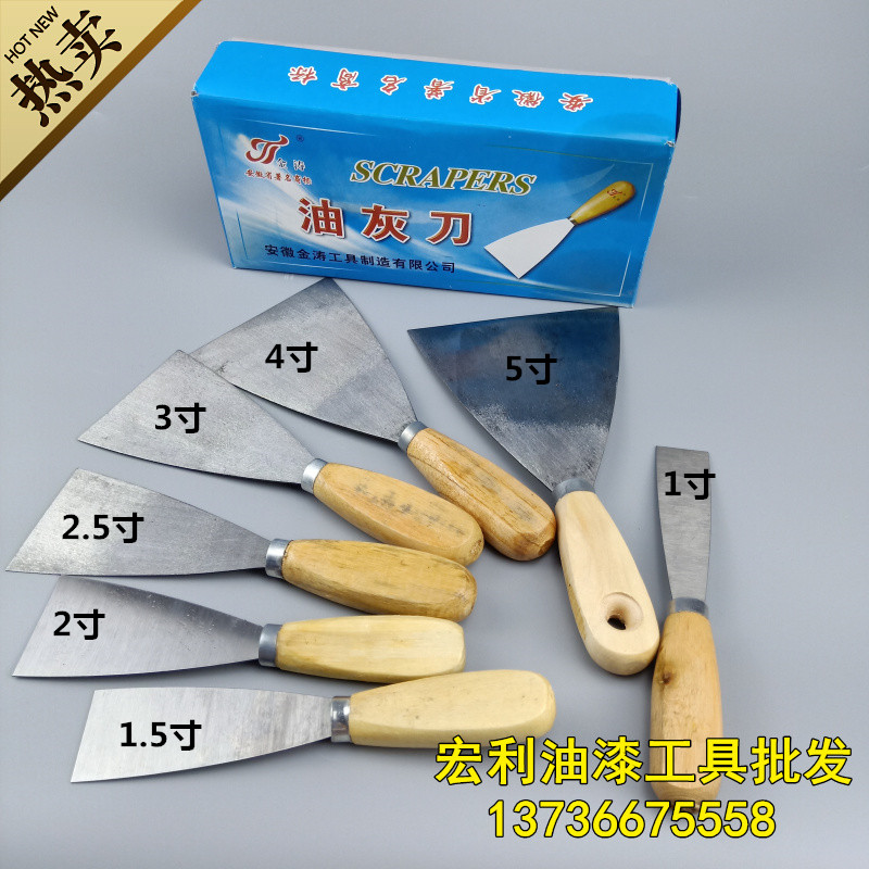 Golden Tao Thickened Oil Ash Knife Wood Handle Batch Earth Knife Clean Shovel Knife Scraper Powder Wall Small Shovel Knife Iron 12345 Inch
