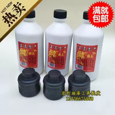 Carpenter woodworking elastic line ink fountain special ink Ink fountain Drawing line ink 60g 500g Scriber ink