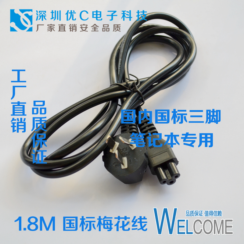 Factory price direct core coarse quality 1 8m 0 75 square notebook power core three - hole national standard plum line