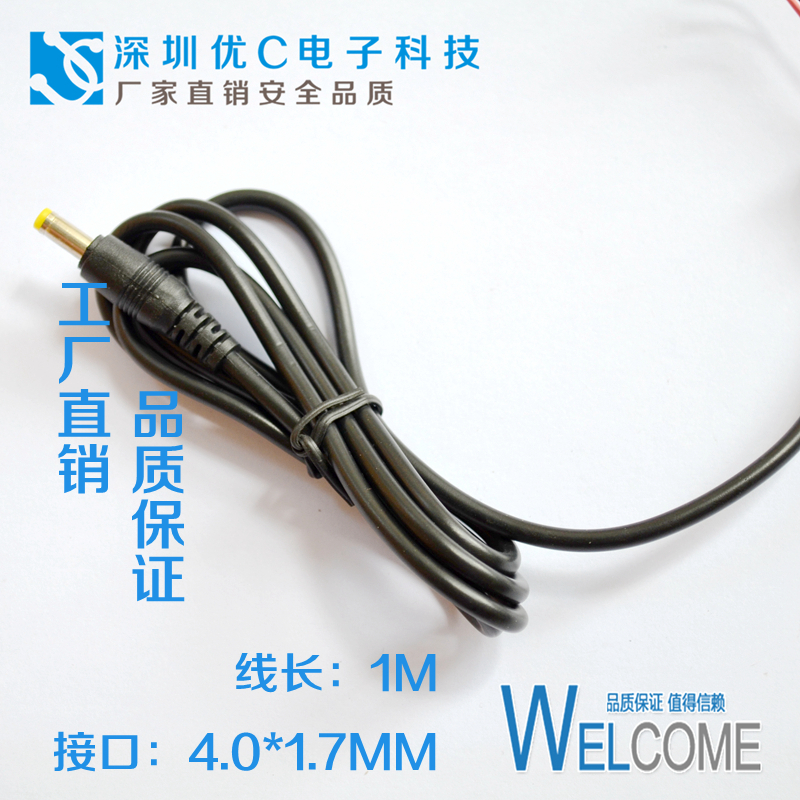 High quality DC wire power cord DC DC power cord length 1 meter interface specification 4 0*1 7MM