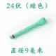 24 В зеленый 9#