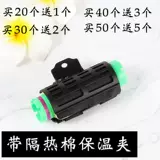 Парикмахерская цифровая перми керамика перми миндаля высокая температура Горячая зажима пермита с изолированным хлопковым изолированным зажимом пермина