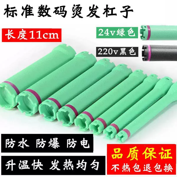 Товары от 骑猪去约会22