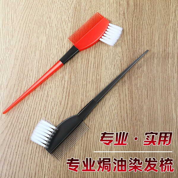 Товары от 骑猪去约会22