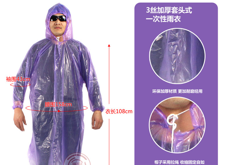 imperméable sport uniGenre SINGLELADY - Ref 495318 Image 26