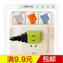 Universal socket Lightning-proof drop-proof extended wireless socket Three-in-one socket 29g