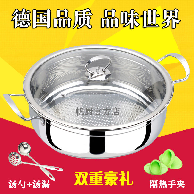 Thickened stainless steel soup pot 26 28 30 32cm Induction cooker universal pot Multi-bottom hot pot stew pot Non-stick pot