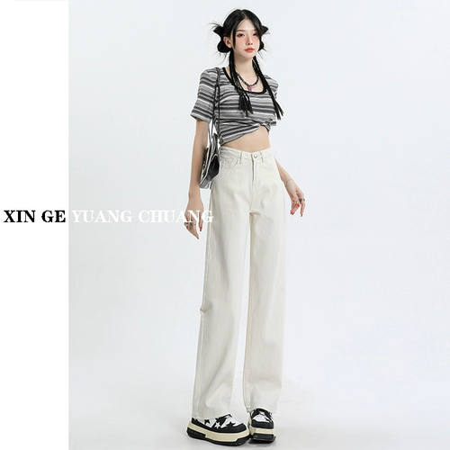 Бежевые цветные прямые свободные джинсы, штаны, высокая талия, подходит для подростков, свободный крой