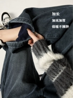 Длинный, утепленный