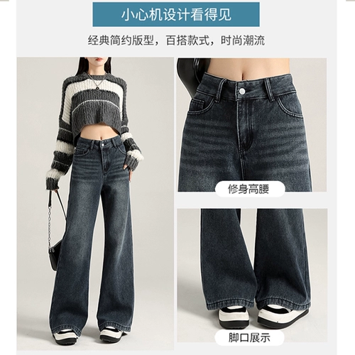 Ретро флисовые демисезонные джинсы с начесом, штаны, леггинсы, штаны-клёш, в американском стиле, высокая талия, коллекция 2023, свободный прямой крой