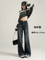 Синий серый удлиняется