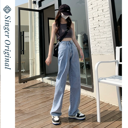 Светлые весенние джинсы, летние штаны, высокая талия, подходит для подростков, свободный прямой крой