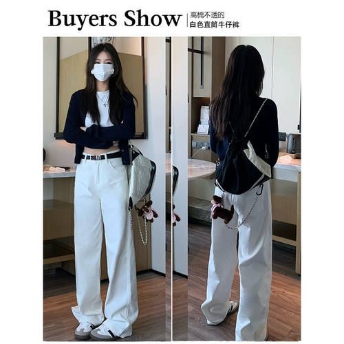 Бежевые цветные прямые свободные джинсы, штаны, высокая талия, подходит для подростков, свободный крой