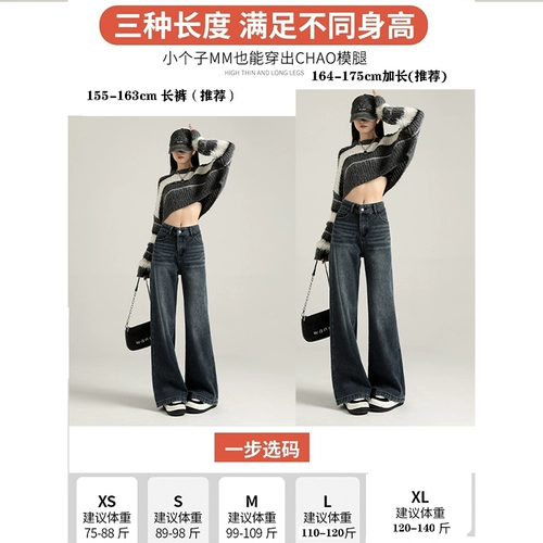 Ретро флисовые демисезонные джинсы с начесом, штаны, леггинсы, штаны-клёш, в американском стиле, высокая талия, коллекция 2023, свободный прямой крой